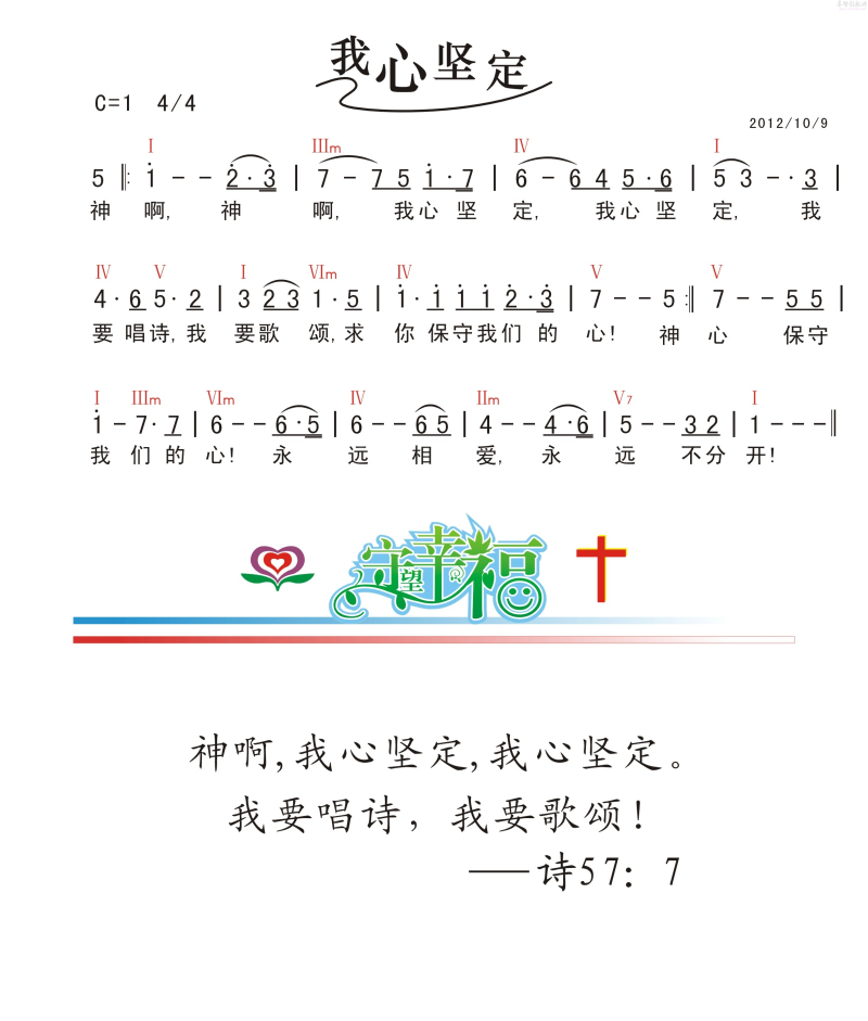 我心鉴定