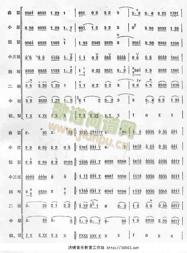 欢乐歌1（1-5）