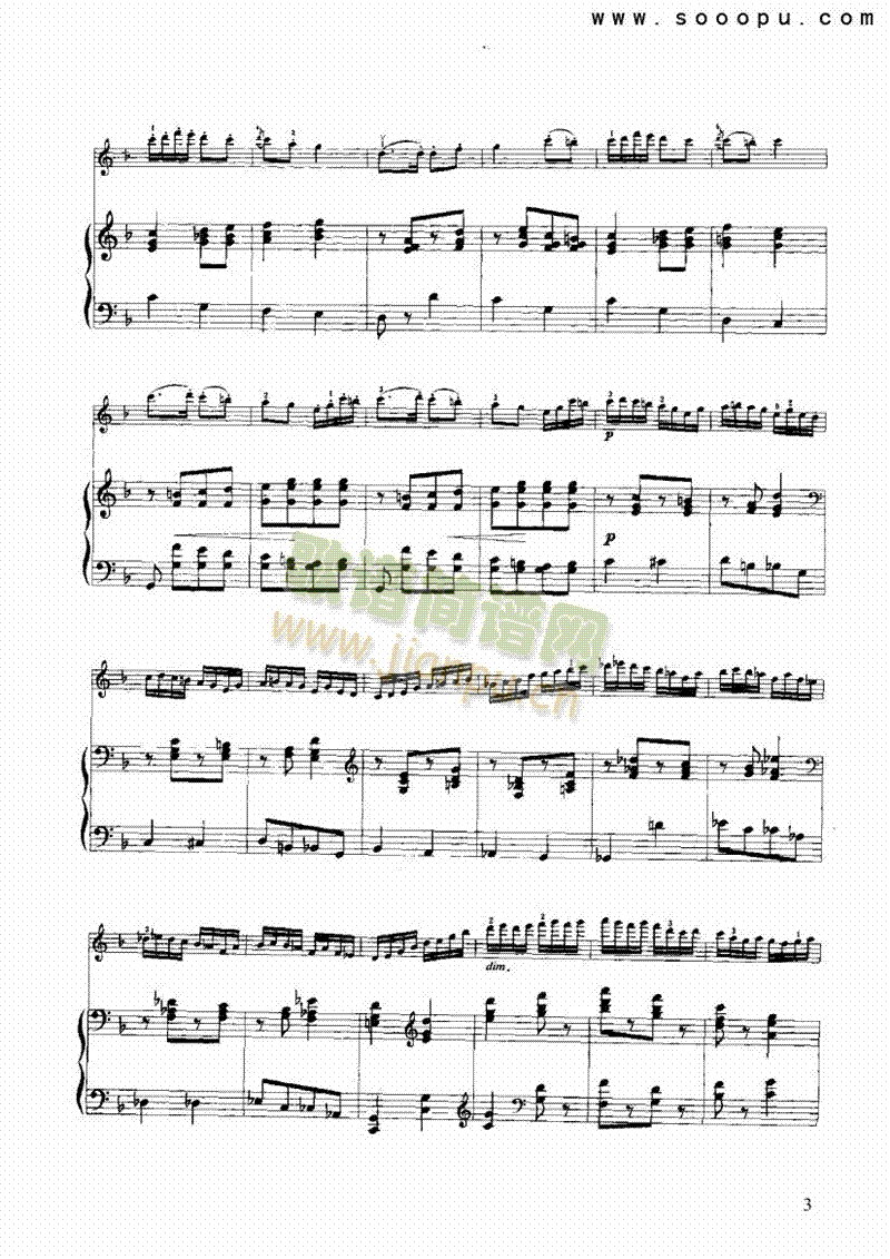 回旋曲