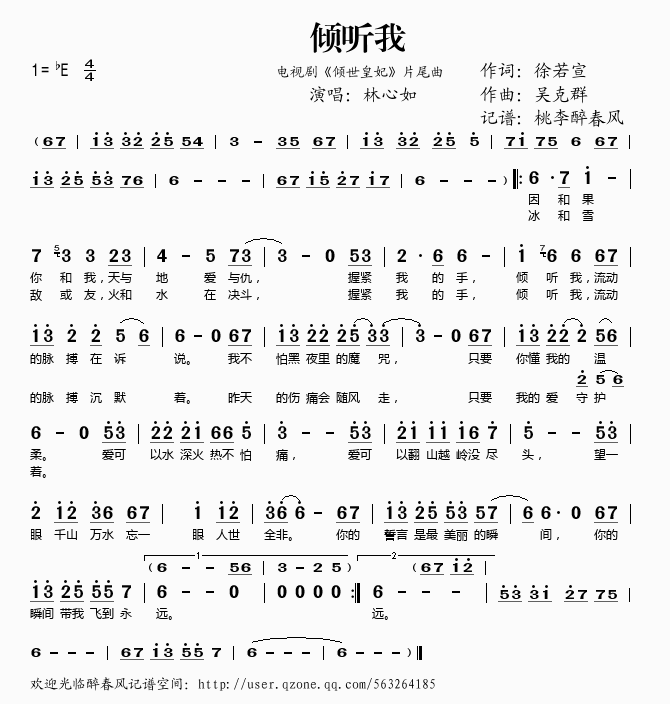 初见