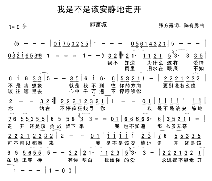 我是不是该安静的走开
