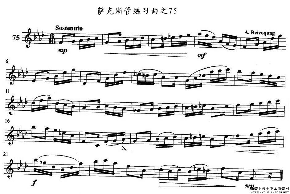 萨克斯练习曲之75