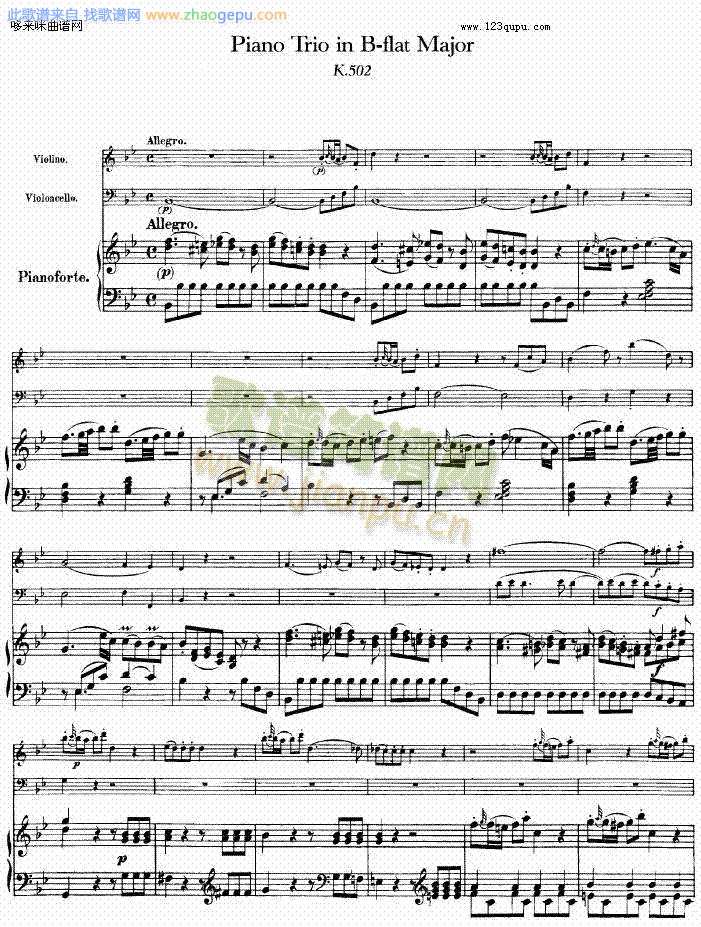 Piano Trio in B-flat Major (K.502)
