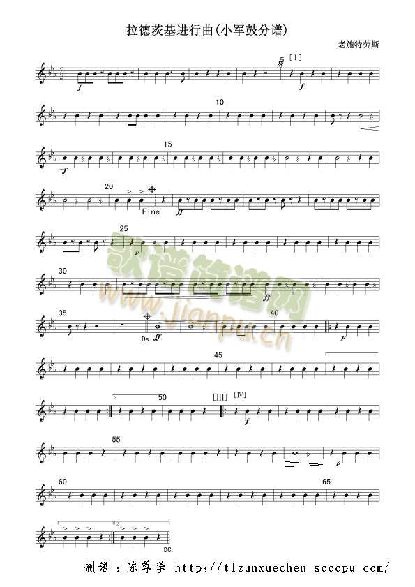 拉德茨基进行曲(小军鼓分谱)