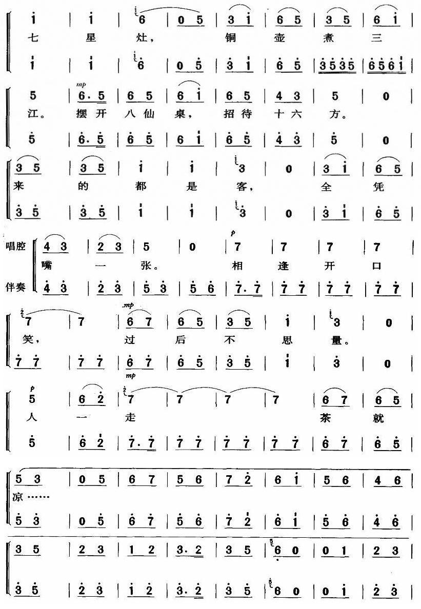 想当初老子的队伍才开张