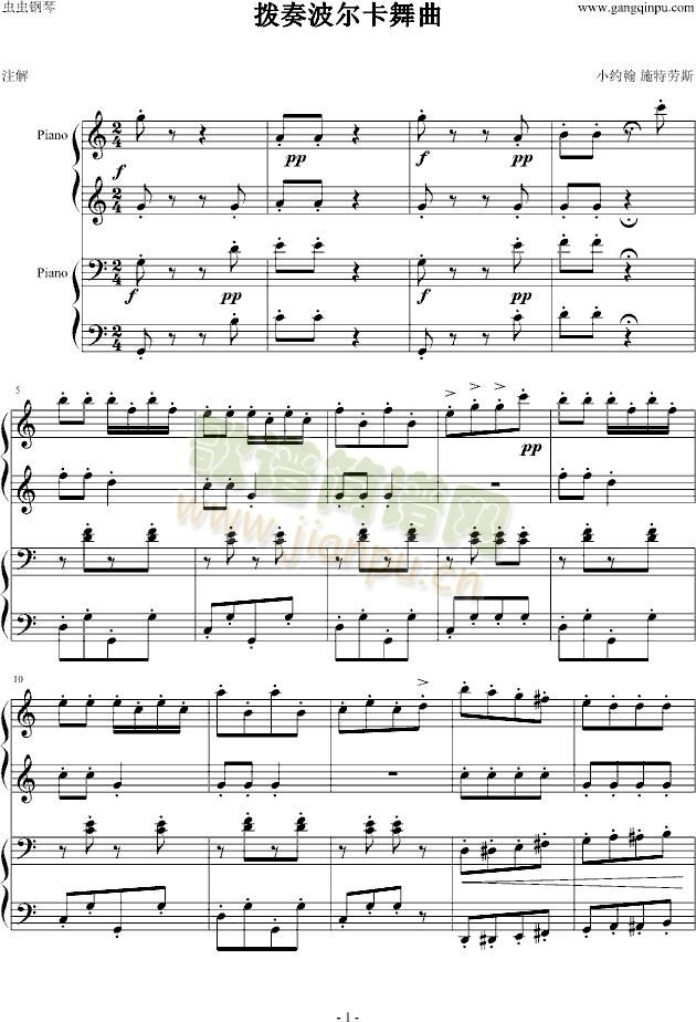 拨奏波尔卡舞曲（四手联弹）-钢琴谱(钢琴曲)-约翰·施特劳斯