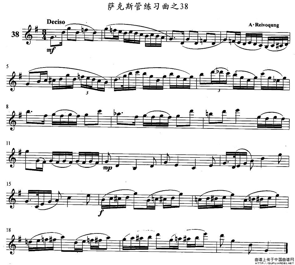 萨克斯练习曲之38