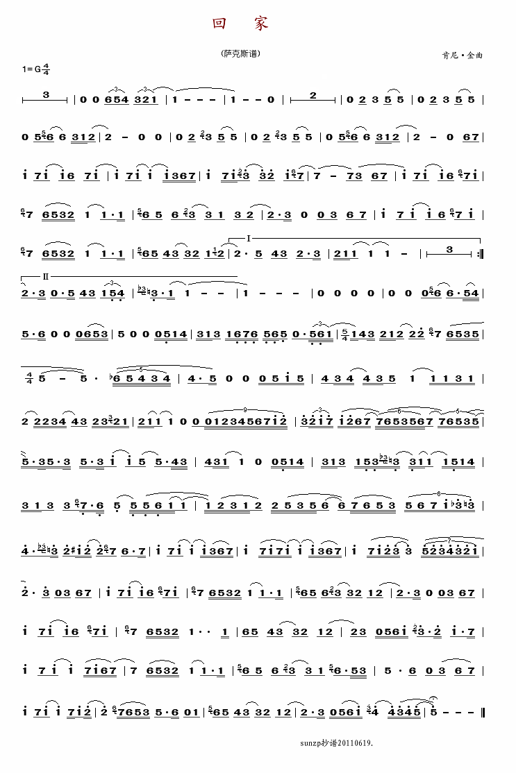 回家(萨克斯曲)