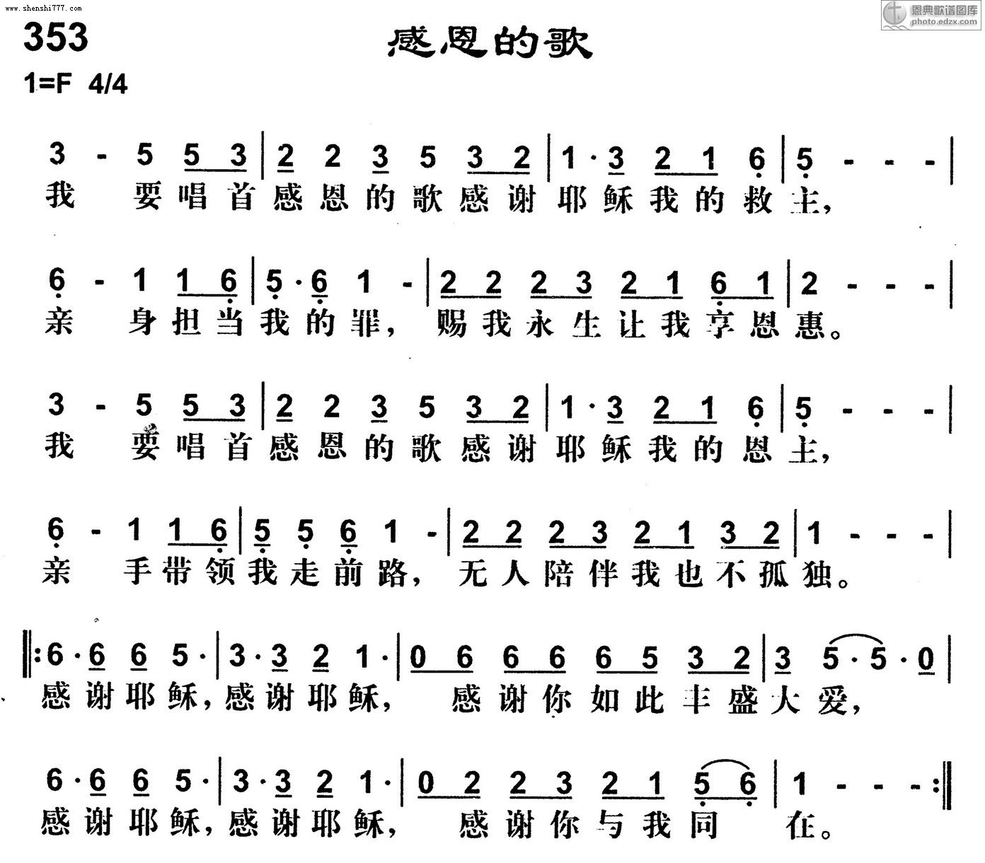 建光