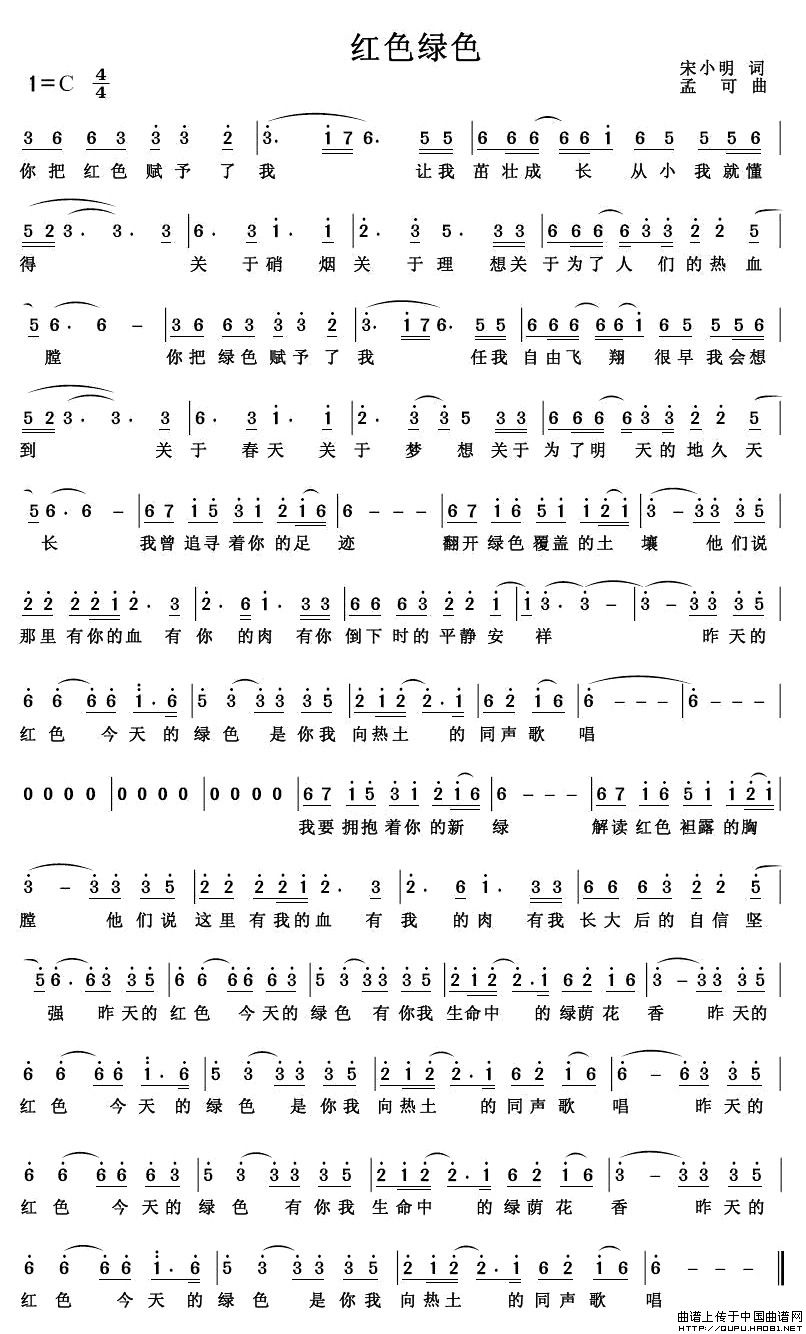 红色绿色（2）