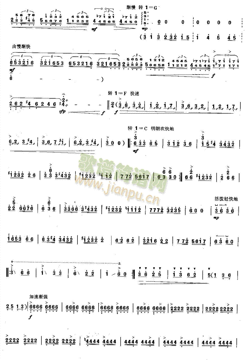 忆事曲 （独奏共5张）