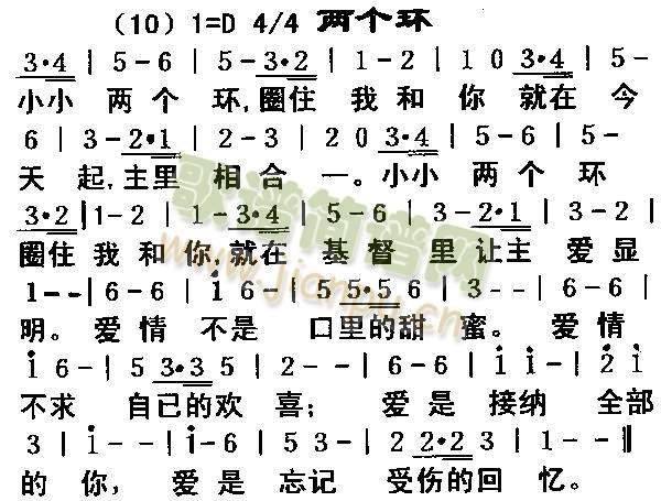 两个杯