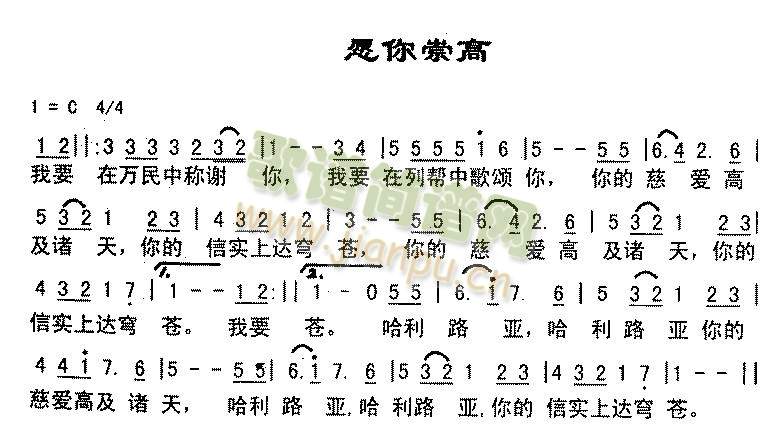 愿你崇高1
