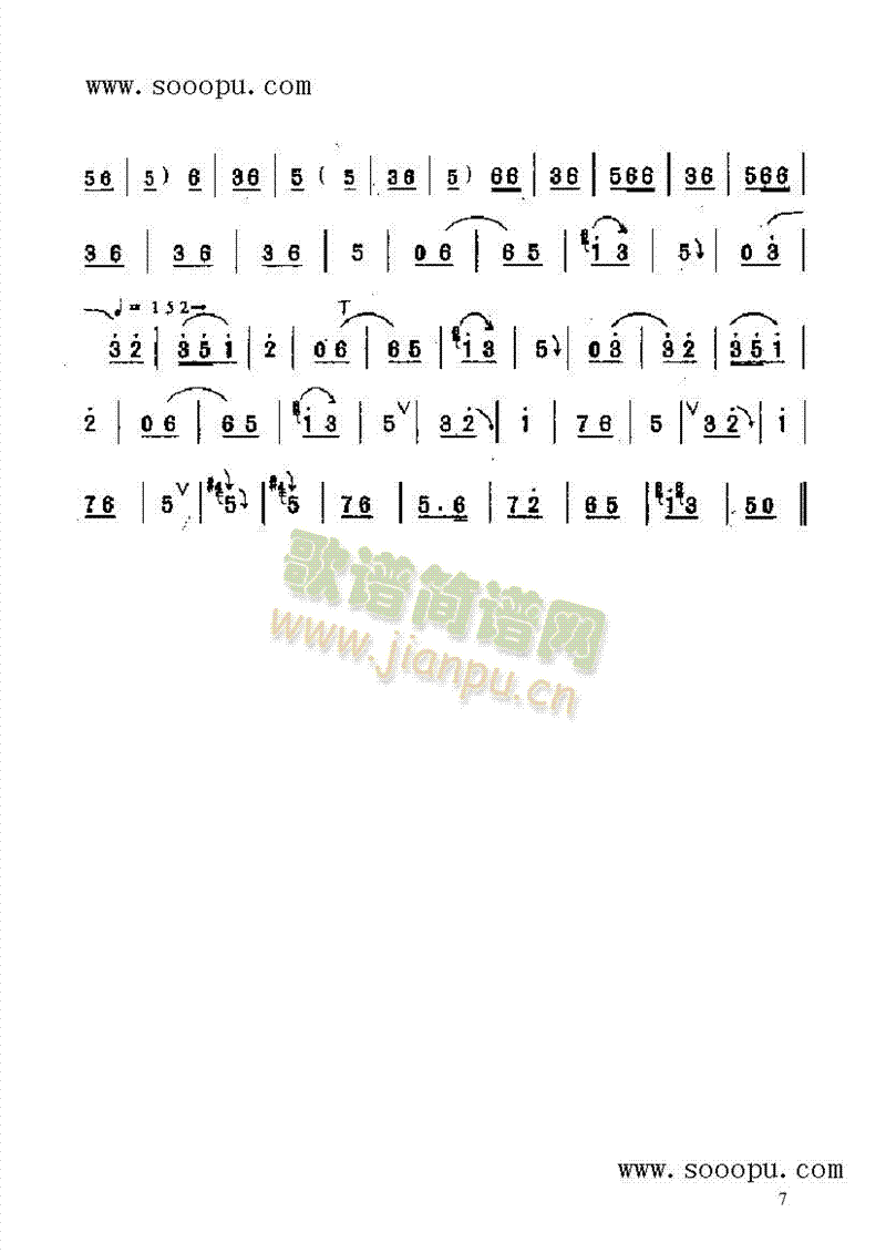 大合套