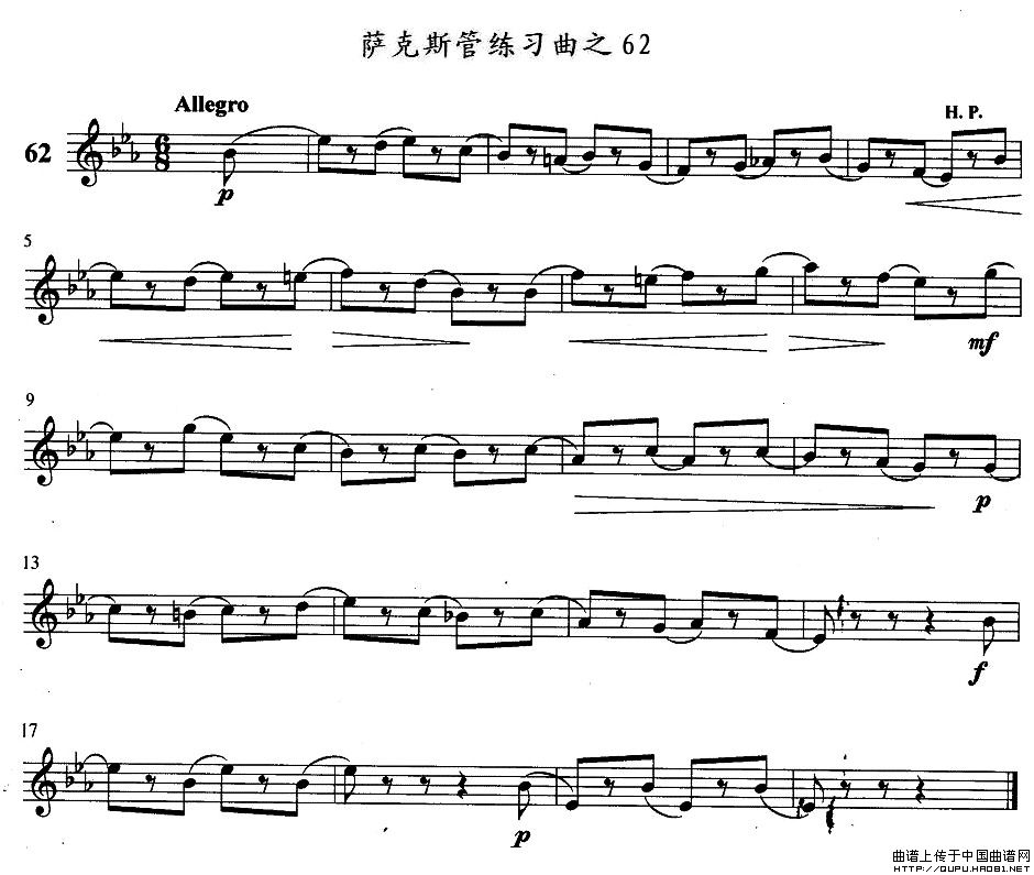 萨克斯练习曲之62