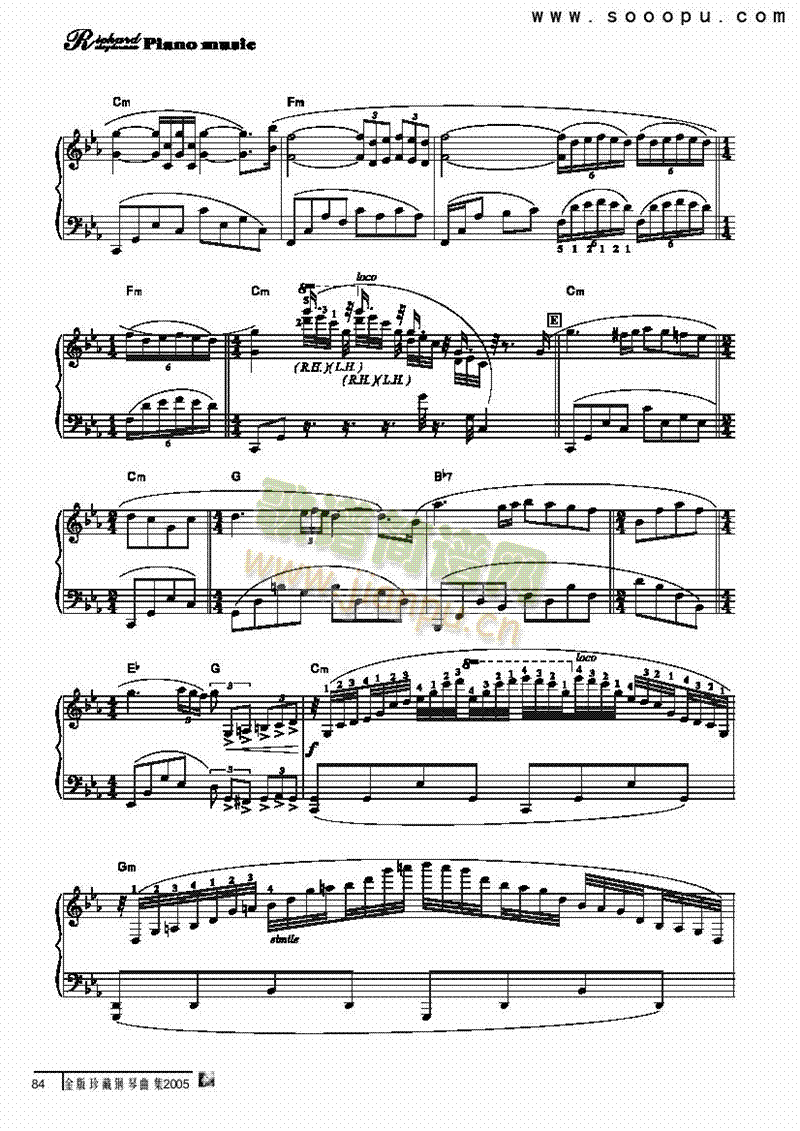 爱的协奏曲 