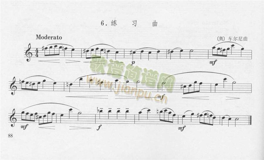 [奥]车尔尼练习曲   (单簧管演奏曲)
