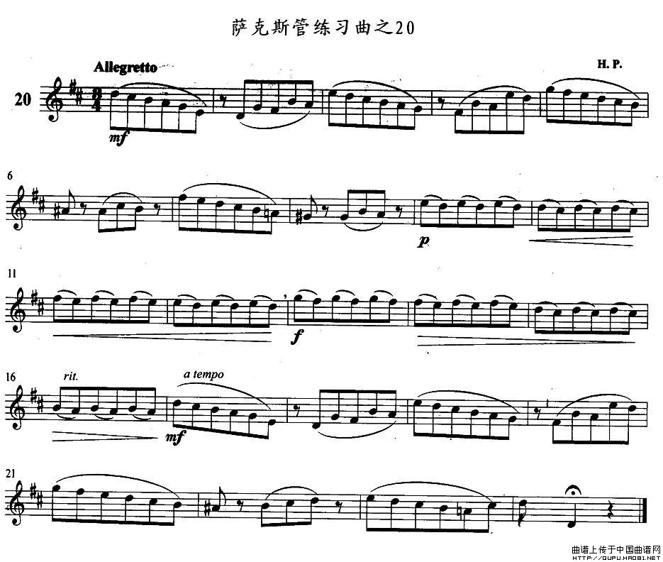 萨克斯练习曲之20
