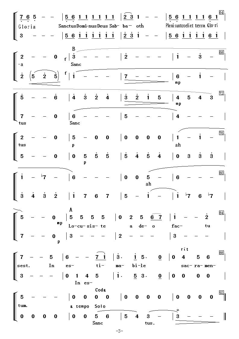 Locus_Iste-此乃神的殿堂_1.JPG
