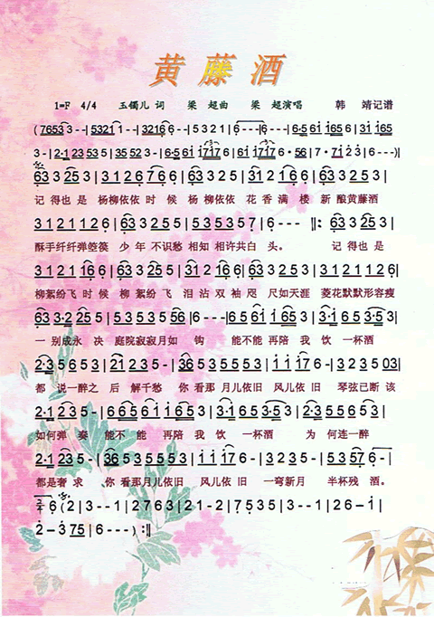 阿拉善我的故乡