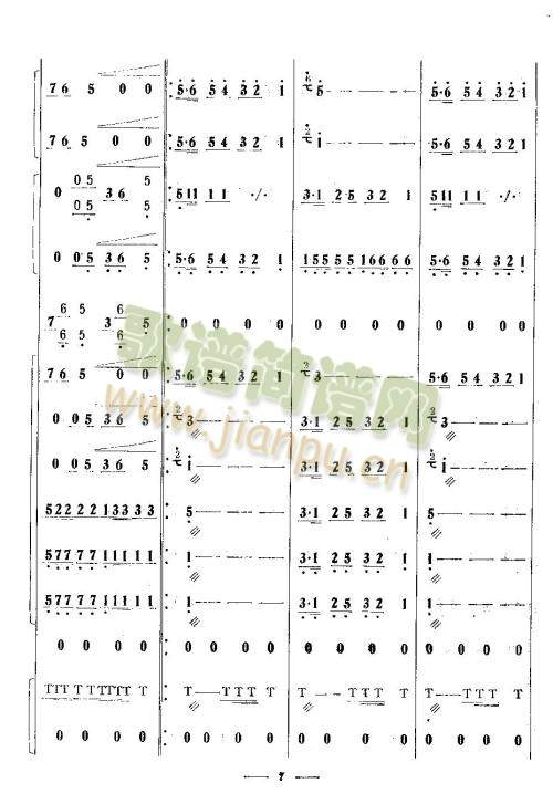 欢舞曲1-8