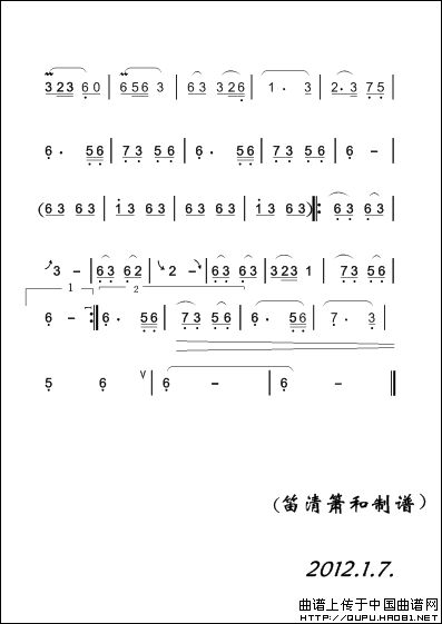长相思（上传稿2）