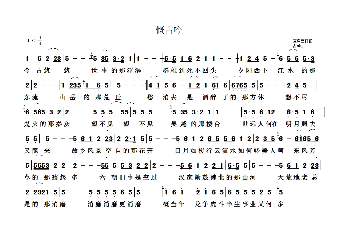 佛教歌曲46