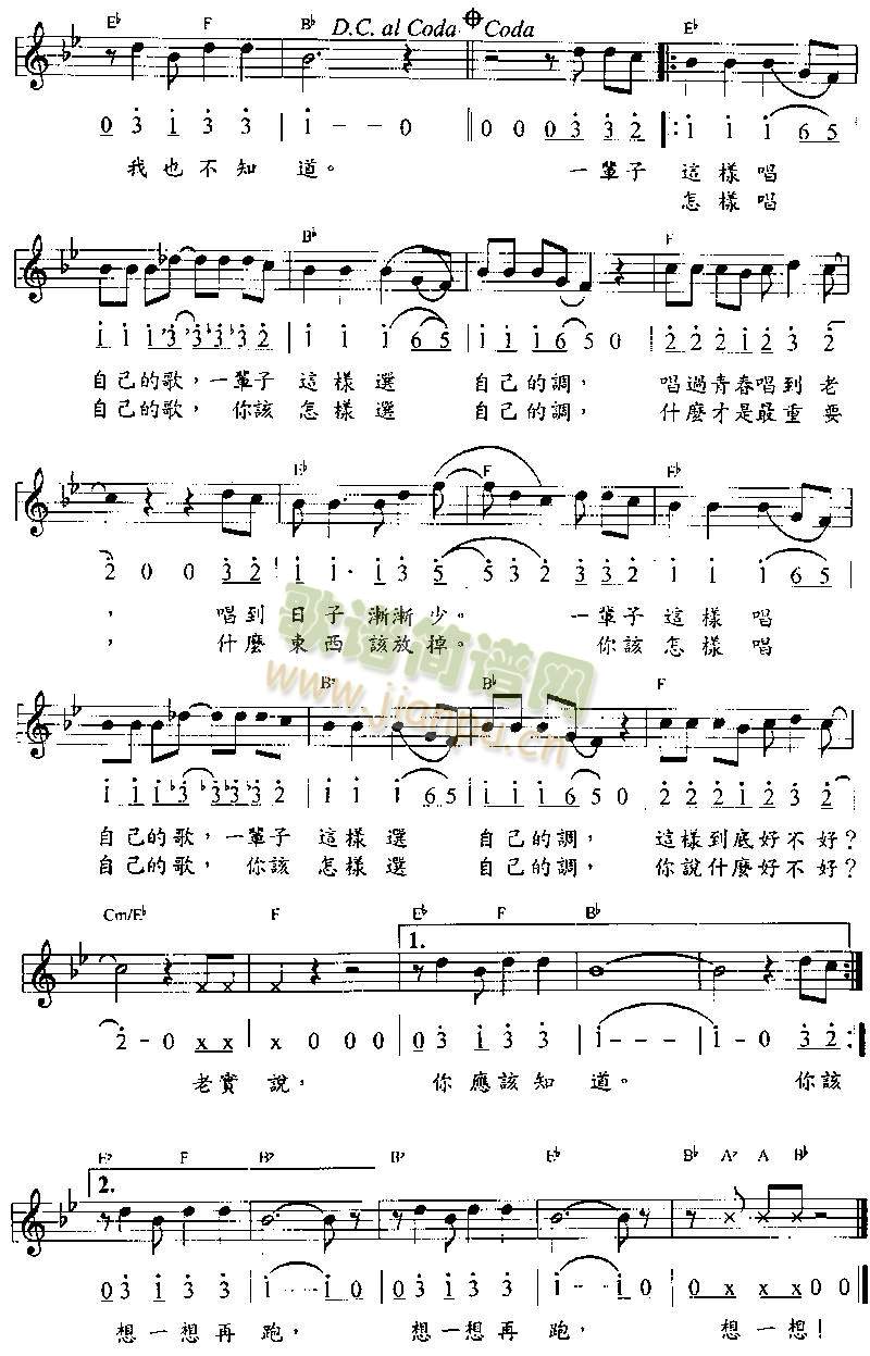 这样好不好2