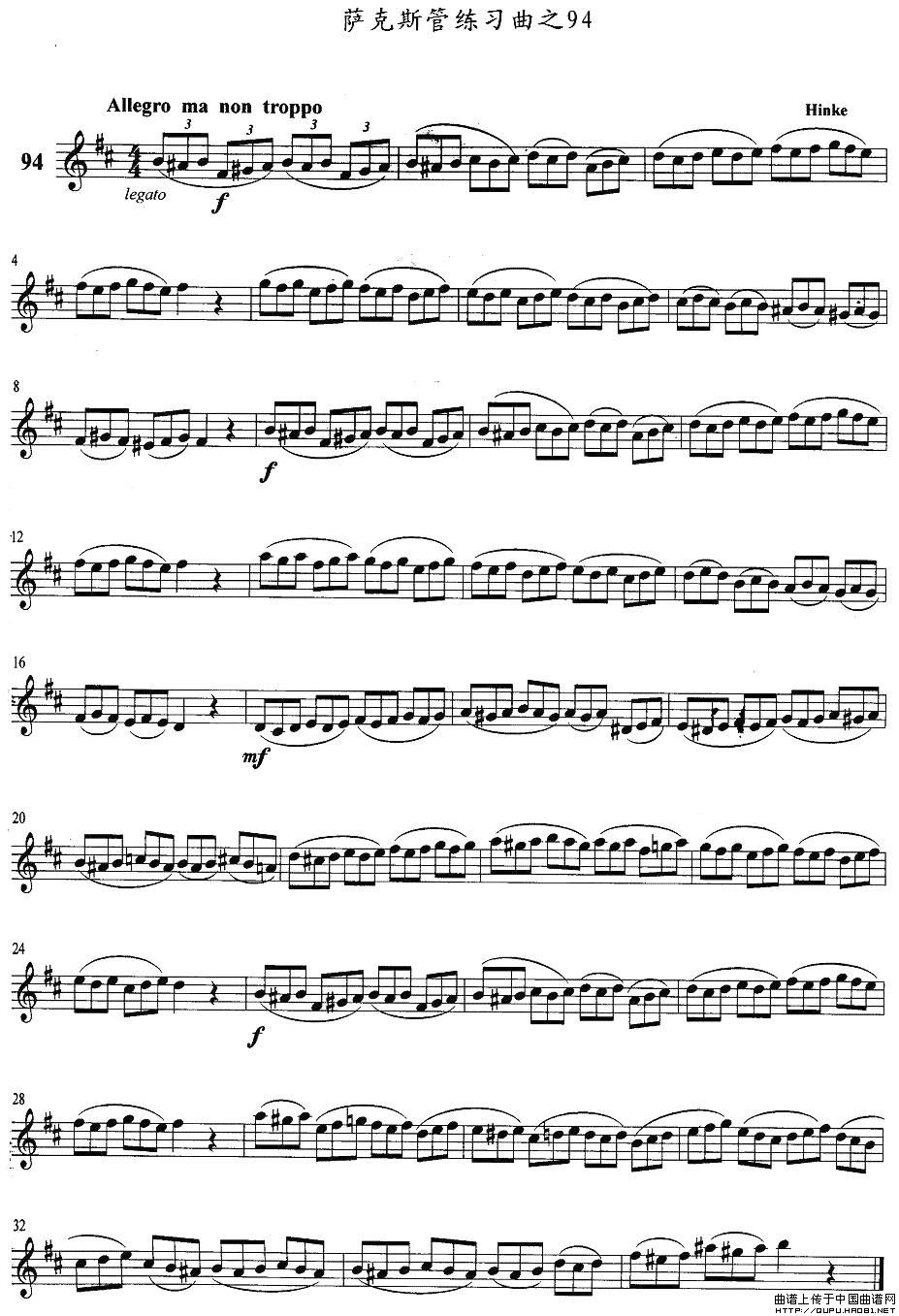 萨克斯练习曲之94