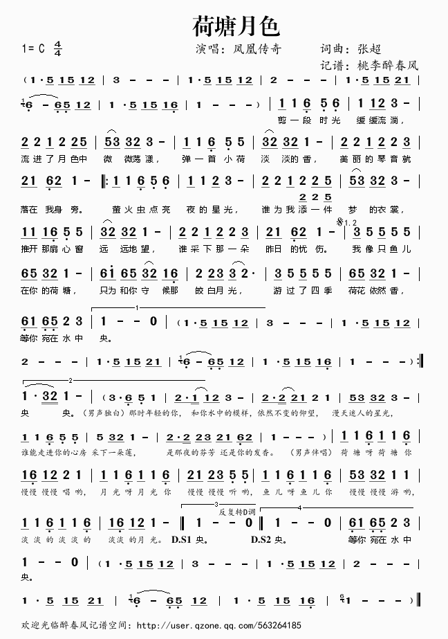 我在北京