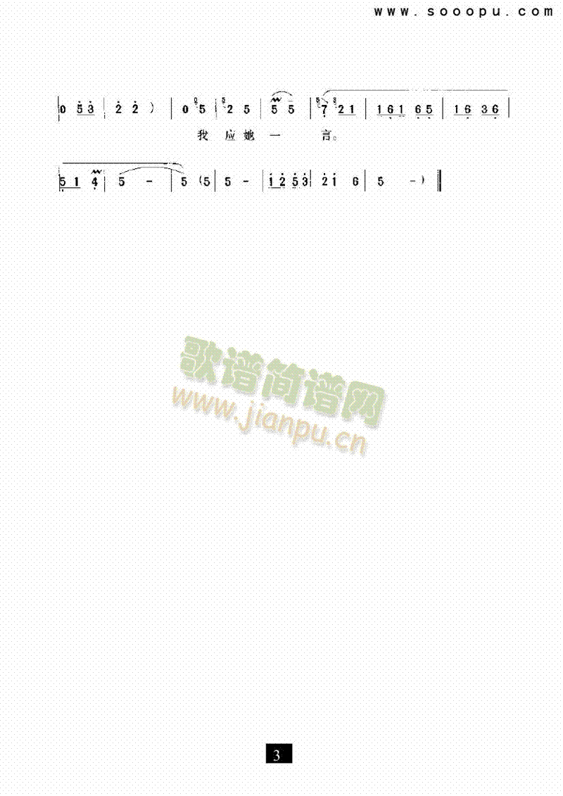 （豫剧）不言不语一旁立站—（铡美案）