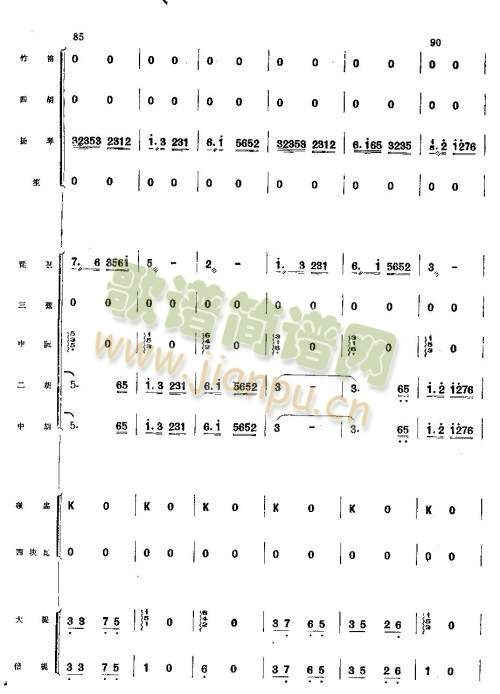 你追我赶学大寨15-22