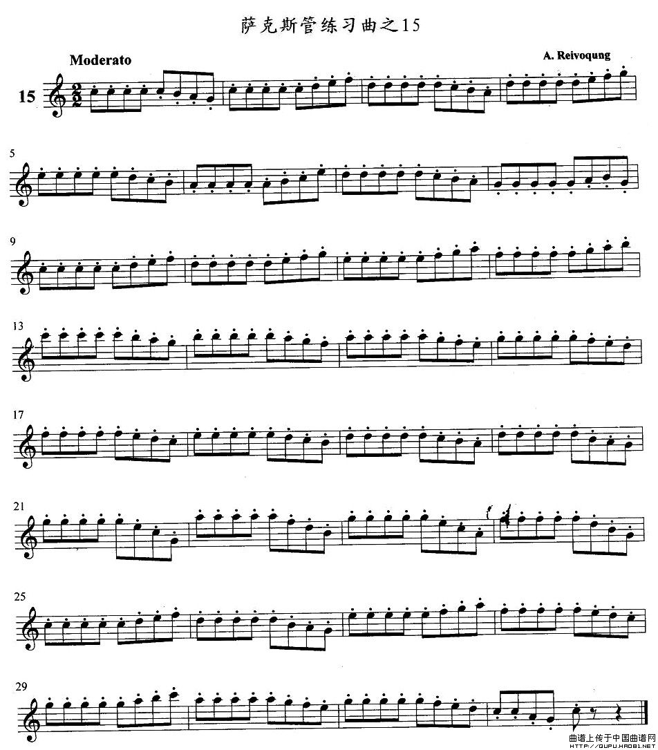 萨克斯练习曲之15