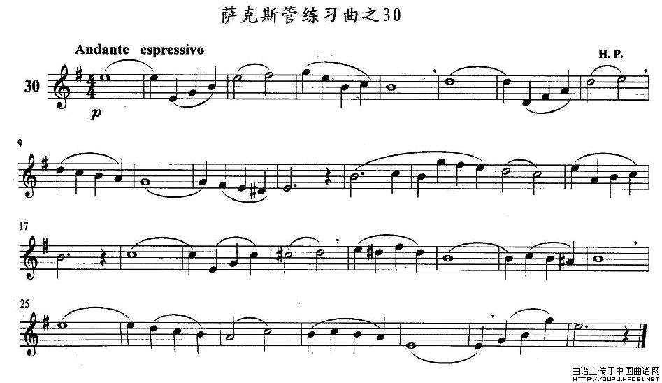 萨克斯练习曲之30