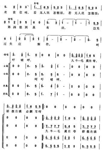 手莫伸*