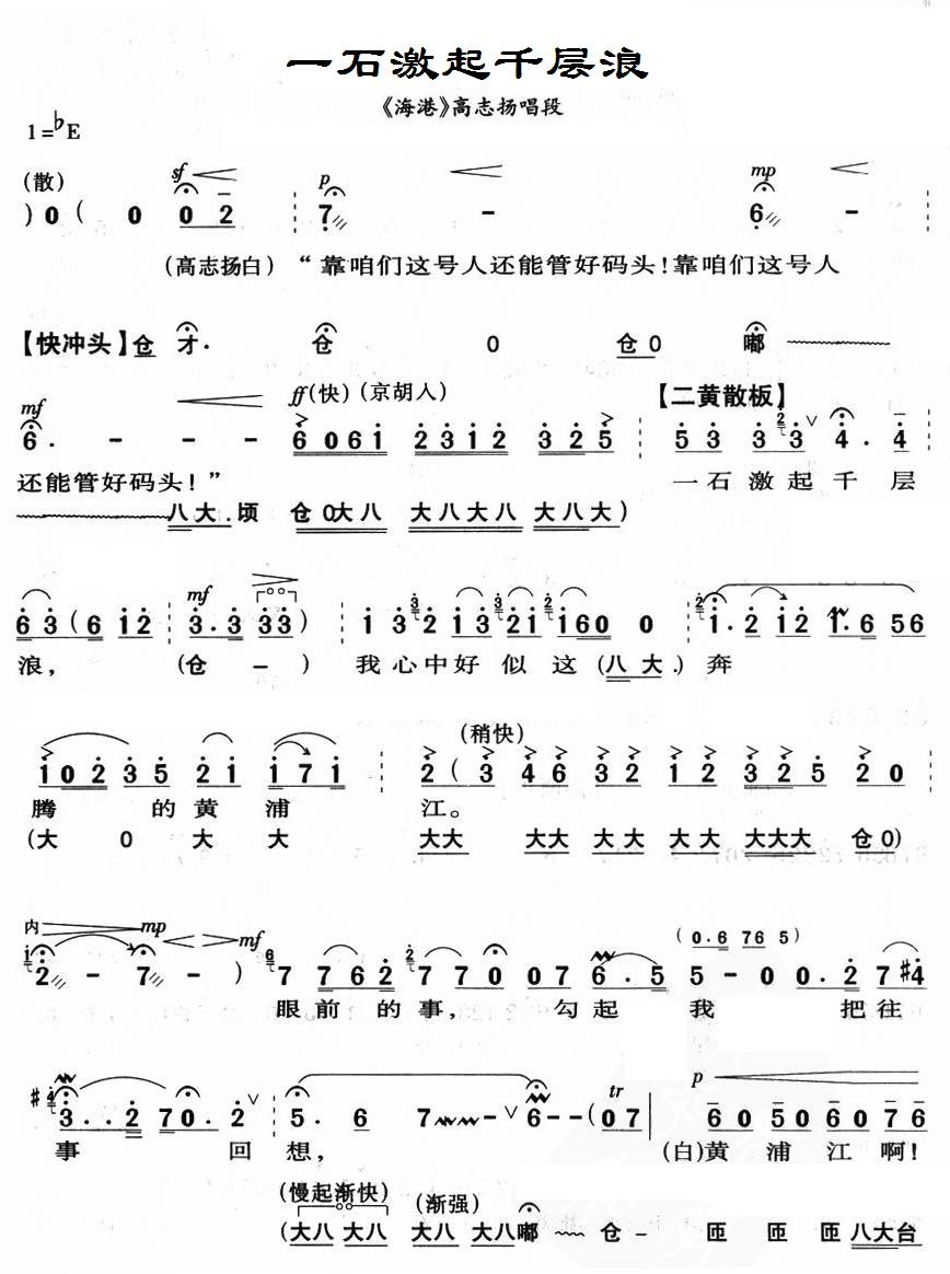 一石激起千层浪