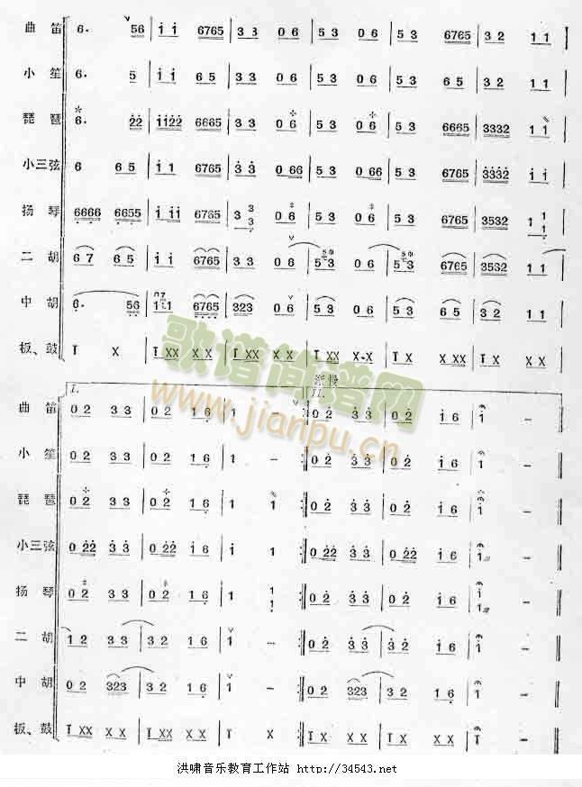 欢乐歌2（6-10）