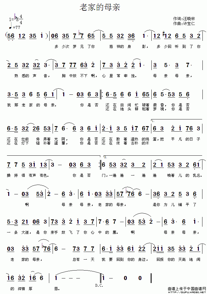 老家的母亲
