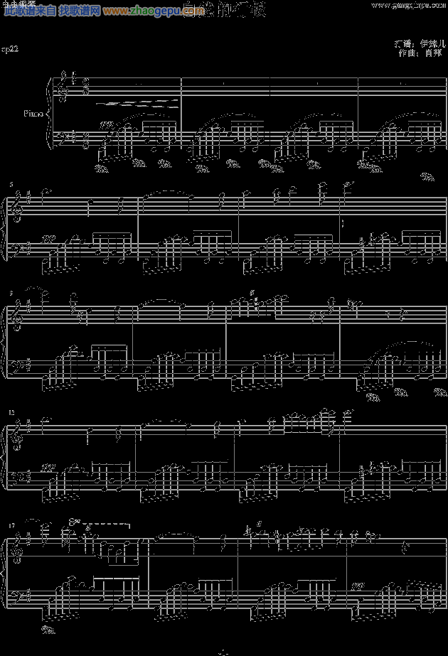 自然的行板-钢琴谱(钢琴曲)-肖邦-chopin