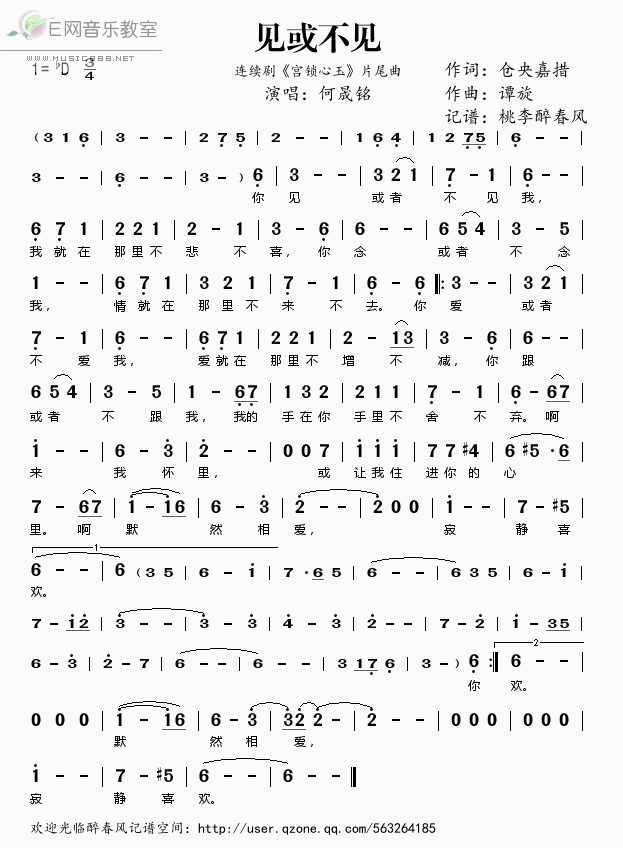 见或不见何晟铭