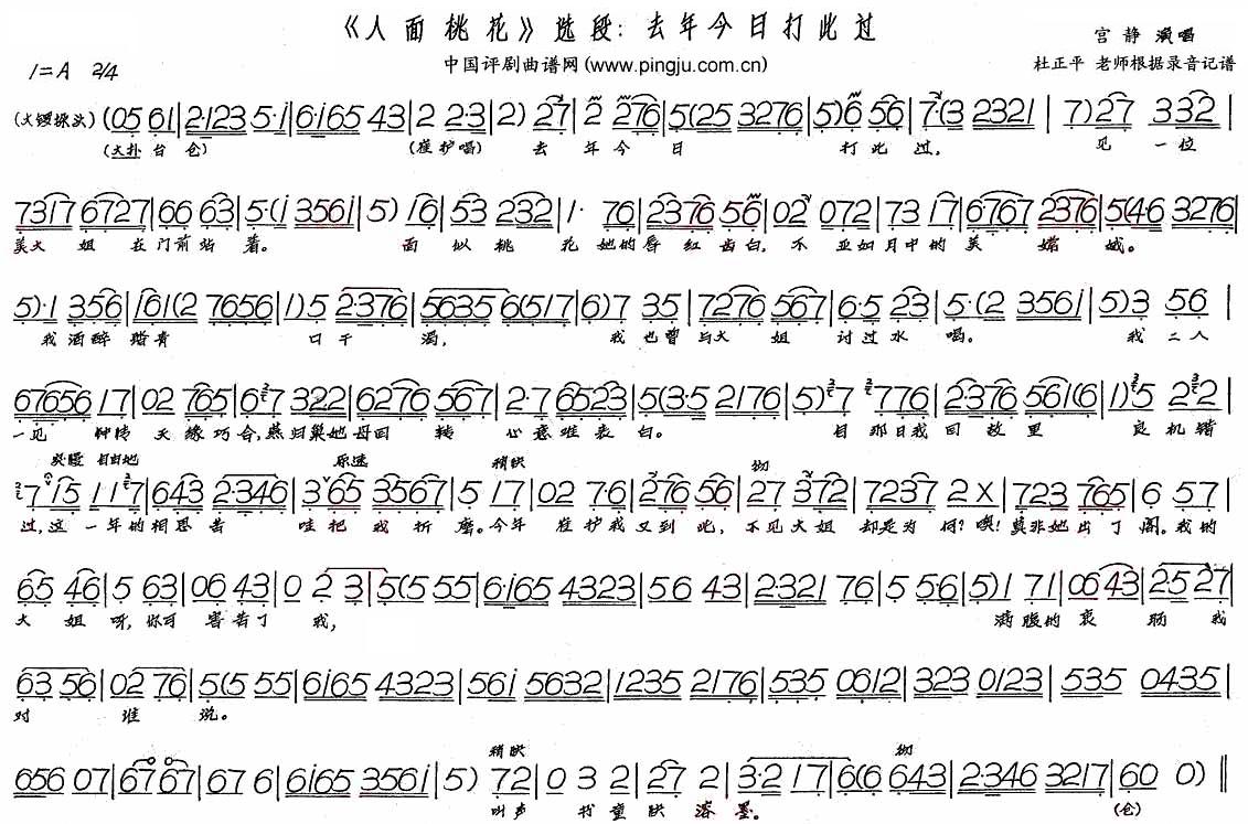 去年今日打此过