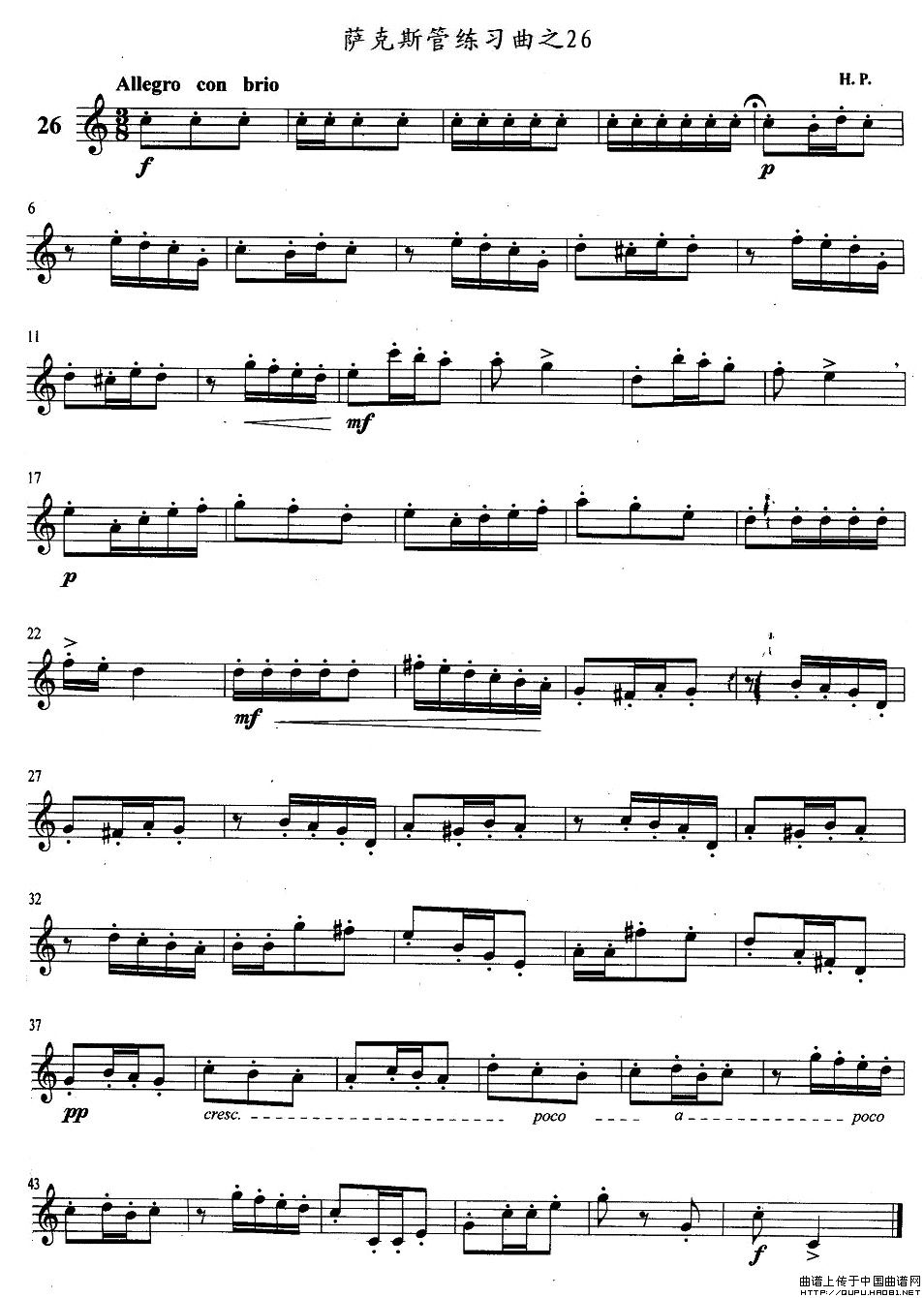 萨克斯练习曲之26