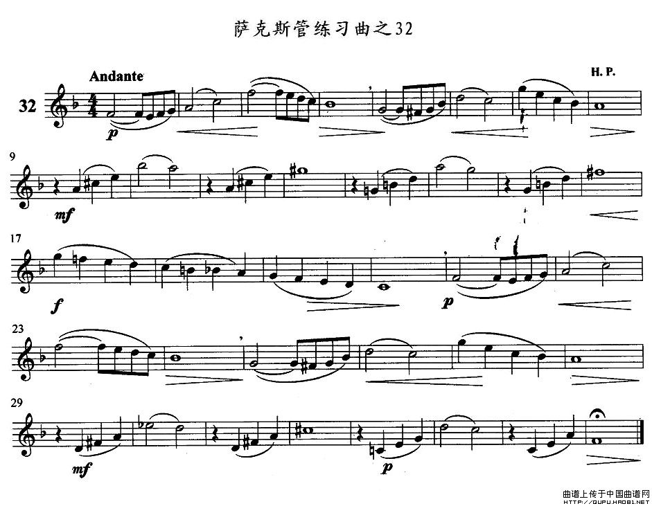 萨克斯练习曲之32