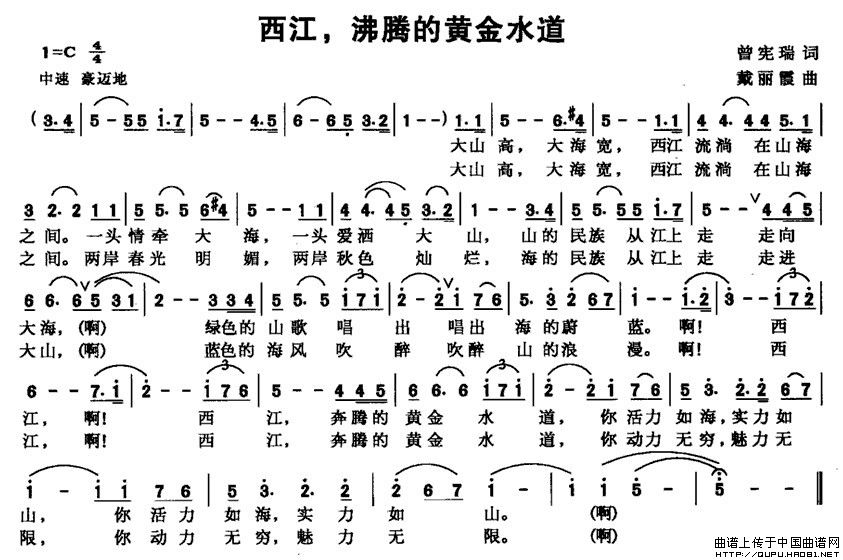 西江，沸腾的黄金水道