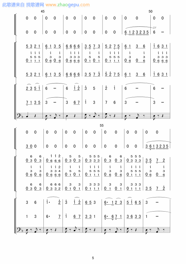 草原小骑兵（总谱）
