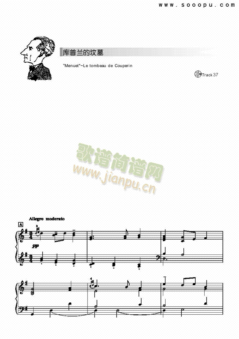 库普兰的坟墓-简易版 
