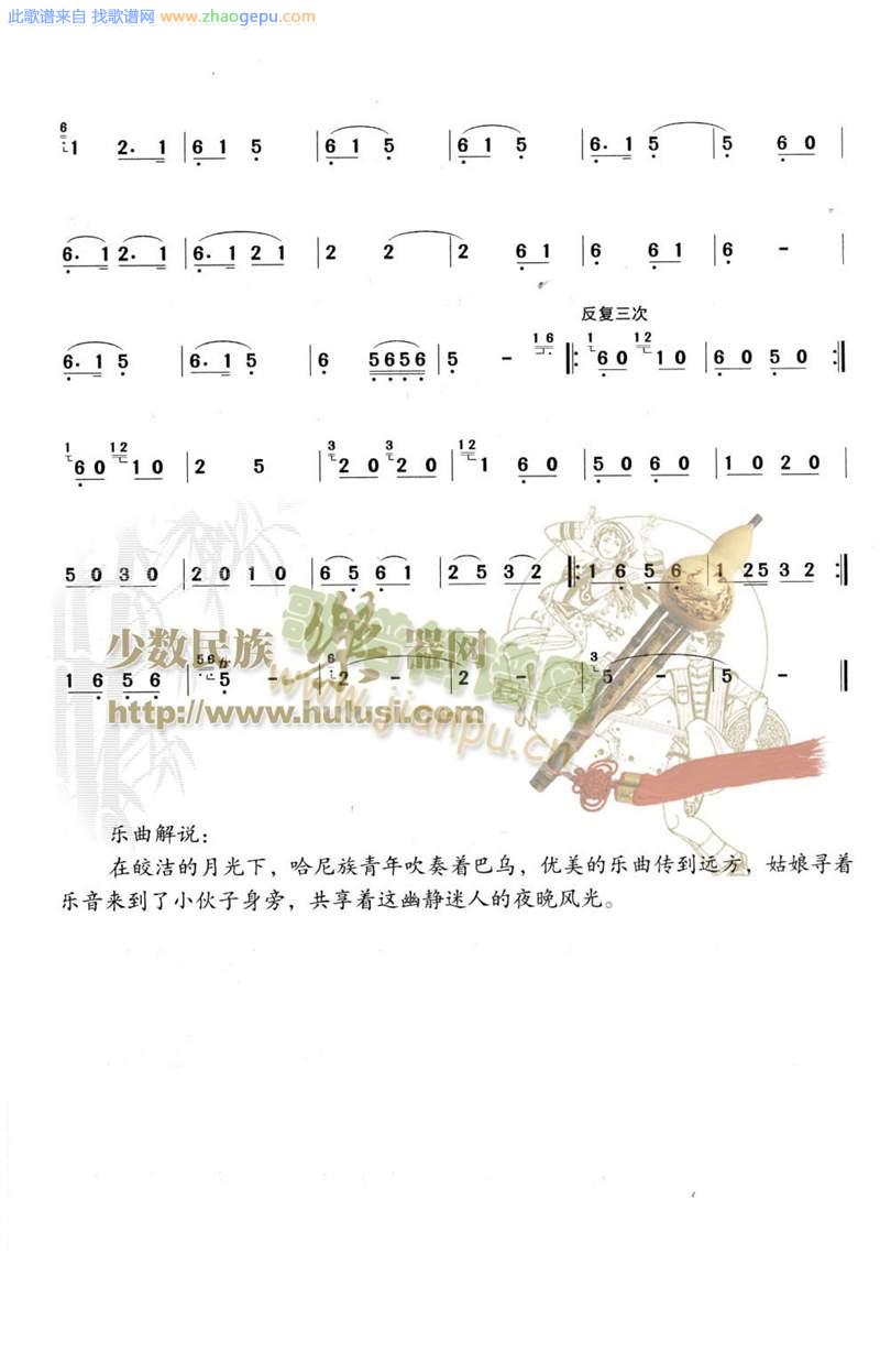 幽静的夜晚
