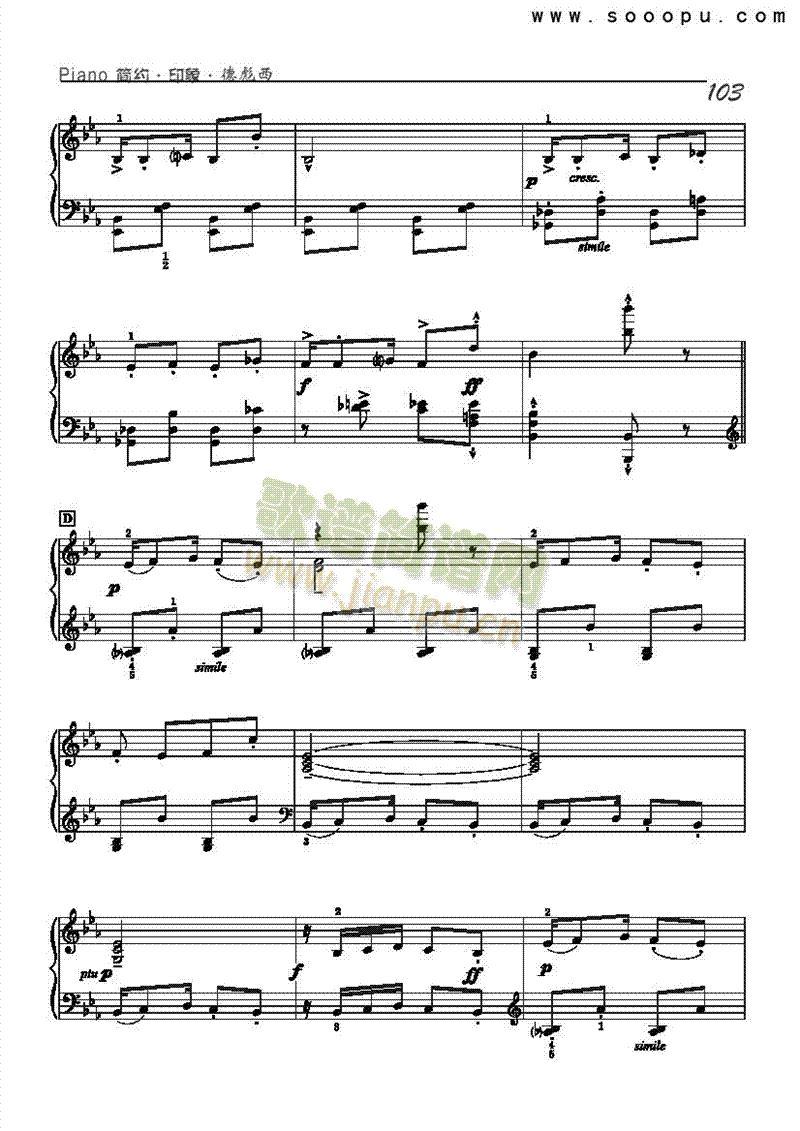 木偶步态曲—简易版 