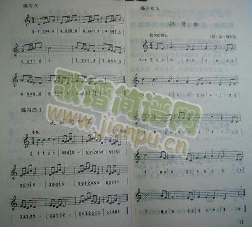 黄毓千复音口琴简明教程34-40