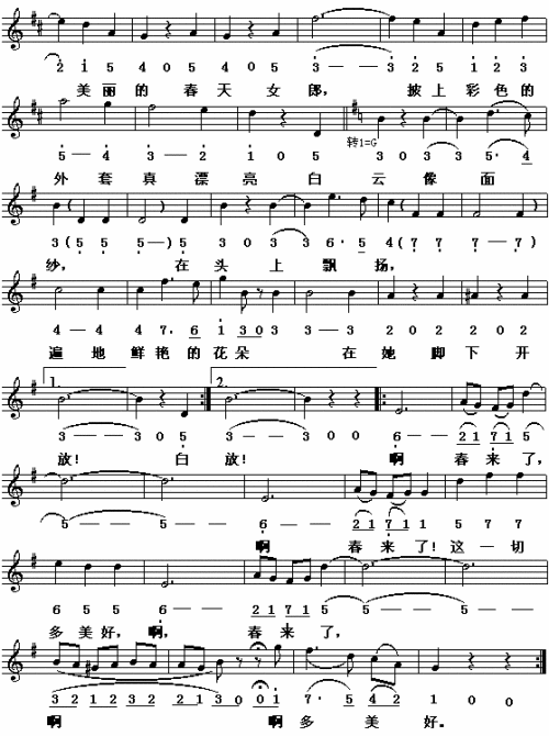 蓝色多瑙河圆舞曲